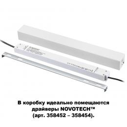 Novotech 135114 SHINO NT20 055 белый  Коробка для драйвера арт 358452-358454 IP20 FLUM  - 2 купить