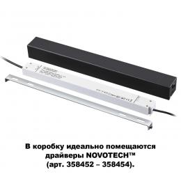 Novotech 135115 SHINO NT20 055 черный Коробка для драйвера арт 358452-358454 IP20 FLUM  - 2 купить