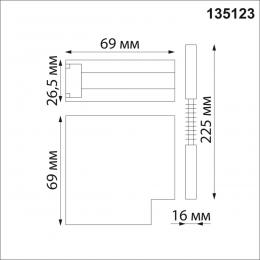 Novotech 135123 SHINO NT21 043 белый Соединитель с токопроводом для шинопровода Г-образный IP20 48V FLUM  - 2 купить