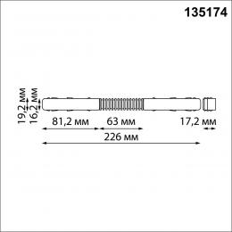 Novotech 135174 SHINO NT23 055 черный Гибкий токопроводящий соединитель для низковольтного шинопровода IP20 48V FLUM  - 2 купить