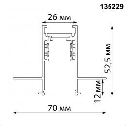 Novotech 135229 SHINO NT23 060 белый Шинопровод для встраиваемого монтажа в ГКЛ (заглушки 2шт, прямые соединители 2шт, крышка из пластика) IP20 48V FLUM  - 2 купить