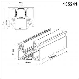 Novotech 135241 SHINO NT24 000 белый Низковольтный шинопровод для монтажа в натяжной потолок 2м IP20 48V FLUM  - 2 купить