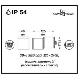 Novotech 357400 STREET NT17 341 темно-серый Ландшафтный светильник IP54 LED 3000K 3W 220-240V KAIMAS  - 2 купить