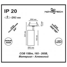 Novotech 357548 SPOT NT18 254 белый Встраиваемый светильник IP20 LED 4000K 15W 160-265V SELENE  - 2 купить