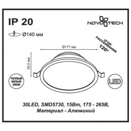 Novotech 357574 SPOT NT18 303 белый Встраиваемый светильник IP20 LED 3000K 15W 175-265V LUNA  - 2 купить