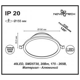 Novotech 357575 SPOT NT18 303 белый Встраиваемый светильник IP20 LED 3000K 20W 175-265V LUNA  - 2 купить