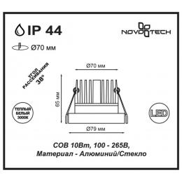 Novotech 357586 SPOT NT18 287 черный Встраиваемый светильник IP44 LED 3000K 10W 100-265V METIS  - 2 купить