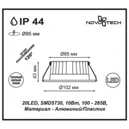 Novotech 357600 SPOT NT18 290 белый Встраиваемый светильник IP44 LED 3000K 10W 100-265V DRUM  - 2 купить