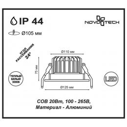 Novotech 357603 SPOT NT18 277 белый Встраиваемый светильник IP44 LED 3000K 20W 100-265V DRUM  - 2 купить