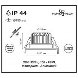 Novotech 357604 SPOT NT18 277 белый Встраиваемый светильник IP44 LED 3000K 30W 100-265V DRUM  - 2 купить