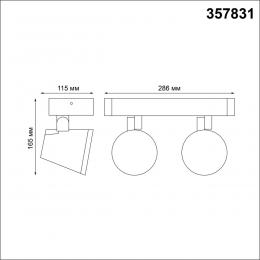 Novotech 357831 STREET NT18 338 темно-серый Ландшафтный настенный светильник LED 3000К 20W 220-240V KAIMAS  - 2 купить