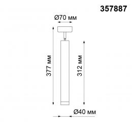 Novotech 357887 OVER NT19 227 черный Накладной светильник IP20 LED 3000K 10W 160-265V MODO  - 2 купить