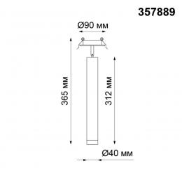 Novotech 357889 SPOT NT19 307 черный Встраиваемый светильник IP20 LED 3000K 10W 160-265V MODO  - 2 купить