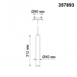 Novotech 357893 SPOT NT19 307 черный Встраиваемый светильник IP20 LED 3000K 10W 160-265V MODO  - 2 купить