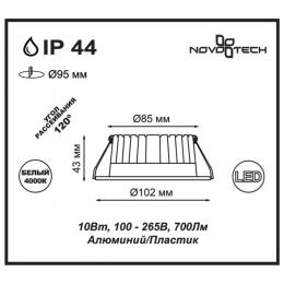 Novotech 357908 SPOT NT19 290 хром Встраиваемый светильник IP44 LED 4000K 10W 100-265V DRUM  - 2 купить