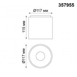 Novotech 357955 OVER NT19 236 белый Накладной светильник IP20 LED 4000К 10W 200-260V RECTE  - 2 купить