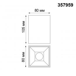 Novotech 357959 OVER NT19 236 черный Накладной светильник IP20 LED 4000К 10W 200-260V RECTE  - 2 купить