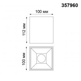 Novotech 357960 OVER NT19 236 черный Накладной светильник IP20 LED 4000К 15W 200-260V RECTE  - 2 купить