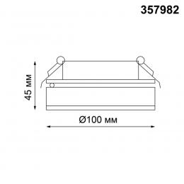 Novotech 357982 SPOT NT19 279 белый Встраиваемый светильник IP20 LED 3000К 12W 220V GRODA  - 2 купить