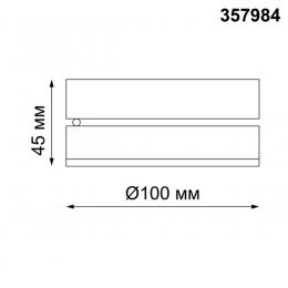 Novotech 357984 OVER NT19 223 белый Накладной светильник IP20 LED 3000К 12W 220V GRODA  - 2 купить