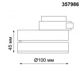 Novotech 357986 PORT NT19 122 белый Светильник трековый однофазный трехжильный IP20 LED 3000К 12W 220V GRODA  - 2 купить