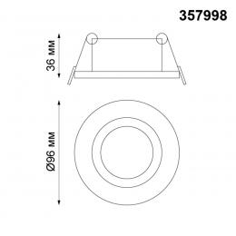 Novotech 357998 SPOT NT19 279 белый Встраиваемый поворотный светильник IP20 LED 3000К 10W 85-265V STERN  - 2 купить