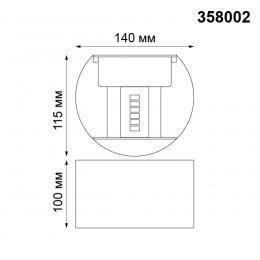 Novotech 358002 STREET NT19 388 белый Ландшафтный светильник IP54 LED 3000К 2*3W 85-265V KAIMAS  - 2 купить