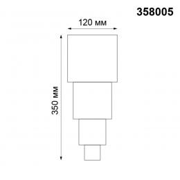 Novotech 358005 STREET NT19 389 белый Ландшафтный светильник IP54 LED 3000К 2*5W 85-265V KAIMAS  - 2 купить