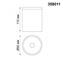 Novotech 358011 STREET NT19 385 темно-серый Ландшафтный светильник IP65 LED 3000К 6W 220V TUMBLER  - 2 купить