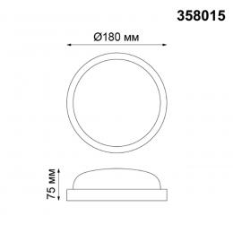 Novotech 358015 STREET NT19 397 черный Ландшафтный светильник IP65 LED 4000К 12W 220V OPAL  - 2 купить