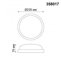 Novotech 358017 STREET NT19 397 черный Ландшафтный светильник IP65 LED 4000К 18W 220V OPAL  - 2 купить