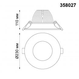 Novotech 358027 SPOT NT19 277 белый Встраиваемый светильник IP20 LED 50W 4100К 220V GLOK  - 2 купить