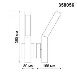 Novotech 358056 STREET NT19 382 коричневый Ландшафтный светильник IP65 LED 3000К 8W 220V CORNU  - 2 купить