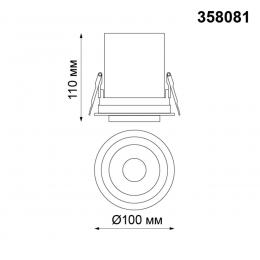 Novotech 358081 SPOT NT19 281 белый/черный Встраиваемый светильник IP20 LED 12W 3000К 220V LANZA  - 2 купить