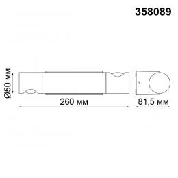 Novotech 358089 STREET NT19 384 темно-серый Ландшафтный светильник IP54 LED 3000К 11W 220V KAIMAS  - 2 купить