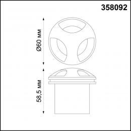 Novotech 358092 STREET NT19 391 черный Подсветка ступеней IP65 LED 4000K 3W 220V SCALA  - 2 купить