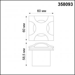 Novotech 358093 STREET NT19 391 черный Подсветка ступеней IP65 LED 4000K 3W 220V SCALA  - 2 купить