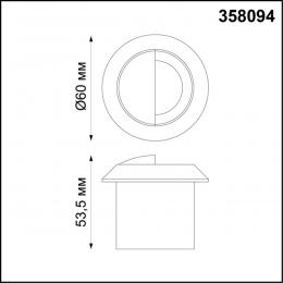 Novotech 358094 STREET NT19 391 белый Подсветка ступеней IP65 LED 4000K 3W 220V SCALA  - 2 купить