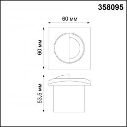 Novotech 358095 STREET NT19 391 белый Подсветка ступеней IP65 LED 4000K 3W 220V SCALA  - 2 купить