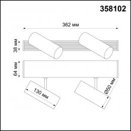 Novotech 358102 OVER NT19 142 черный Двойной прожектор IP20 LED 4000K 20W 24V RATIO  - 2 купить