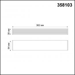 Novotech 358103 DRIVE NT19 143 черный Драйвер IP20   75W 220-240V RATIO  - 2 купить