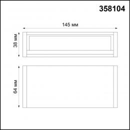 Novotech 358104 OVER NT19 143 черный Светильник Волвошер IP20 LED 4000K 5W 24V RATIO  - 2 купить