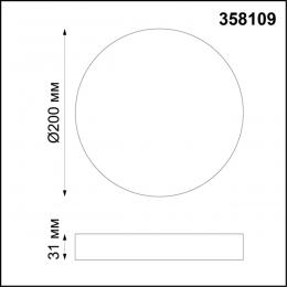 Novotech 358109 OVER NT19 238 белый Накладной светильник IP20 LED 4000K 20W 85-265V ORNATE  - 2 купить