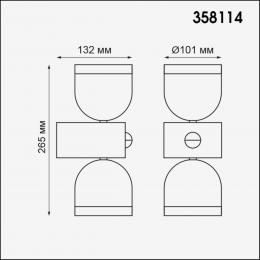 Novotech 358114 STREET NT19 366 темно-серый  Ландшафтный настен.светильник IP65 LED 3000К 20W GALEATI  - 2 купить