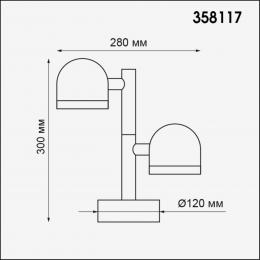 Novotech 358117 STREET NT19 367 темно-серый  Ландшафтный светильник IP65 LED 3000К 20W 100-240V GALEATI  - 2 купить