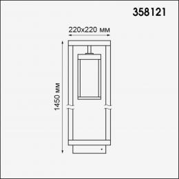 Novotech 358121 STREET (В 2-Х КОРОБКАХ) NT19 324 белый Ландшафтный светильник IP54 LED 4100К 13W 100-240V IVORY LED  - 2 купить