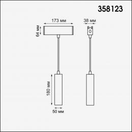 Novotech 358123 OVER NT19 143 черный Подвесной светильник IP20 LED 4000K 15W 24V RATIO  - 2 купить