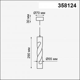 Novotech 358124 OVER NT19 226 белый Накладной светильник, длина провода 1м IP20 LED 3000K 12W 160 - 265V ARTE  - 2 купить