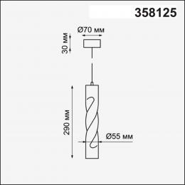 Novotech 358125 OVER NT19 226 черн Накладной светильник, длина провода 1м IP20 LED 3000K 12W 160 - 265V ARTE  - 2 купить