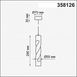 Novotech 358126 OVER NT19 226 зол Накладной светильник, длина провода 1м IP20 LED 3000K 12W 160 - 265V ARTE  - 2 купить